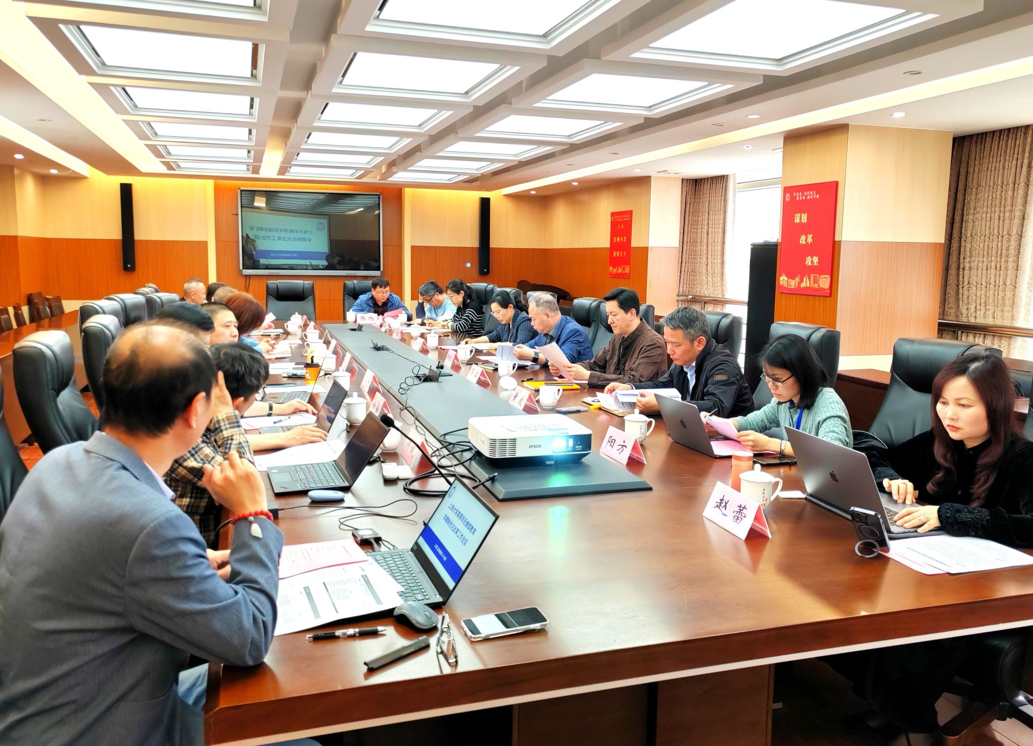 我校召开高等学历继续教育学期制优化刷新事情聚会-尊龙凯时