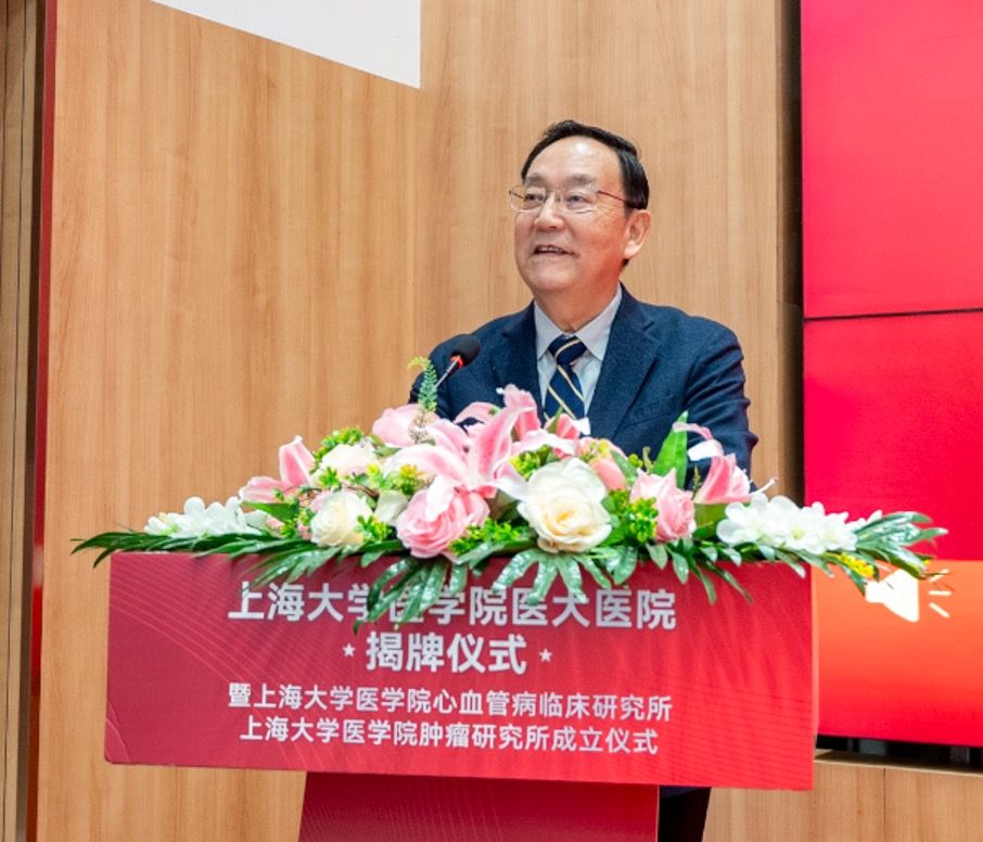 尊龙凯时医学院医大医院揭牌仪式暨尊龙凯时医学院心血管病临床研究所、尊龙凯时医学院肿瘤研究所建设仪式顺遂举行-尊龙凯时