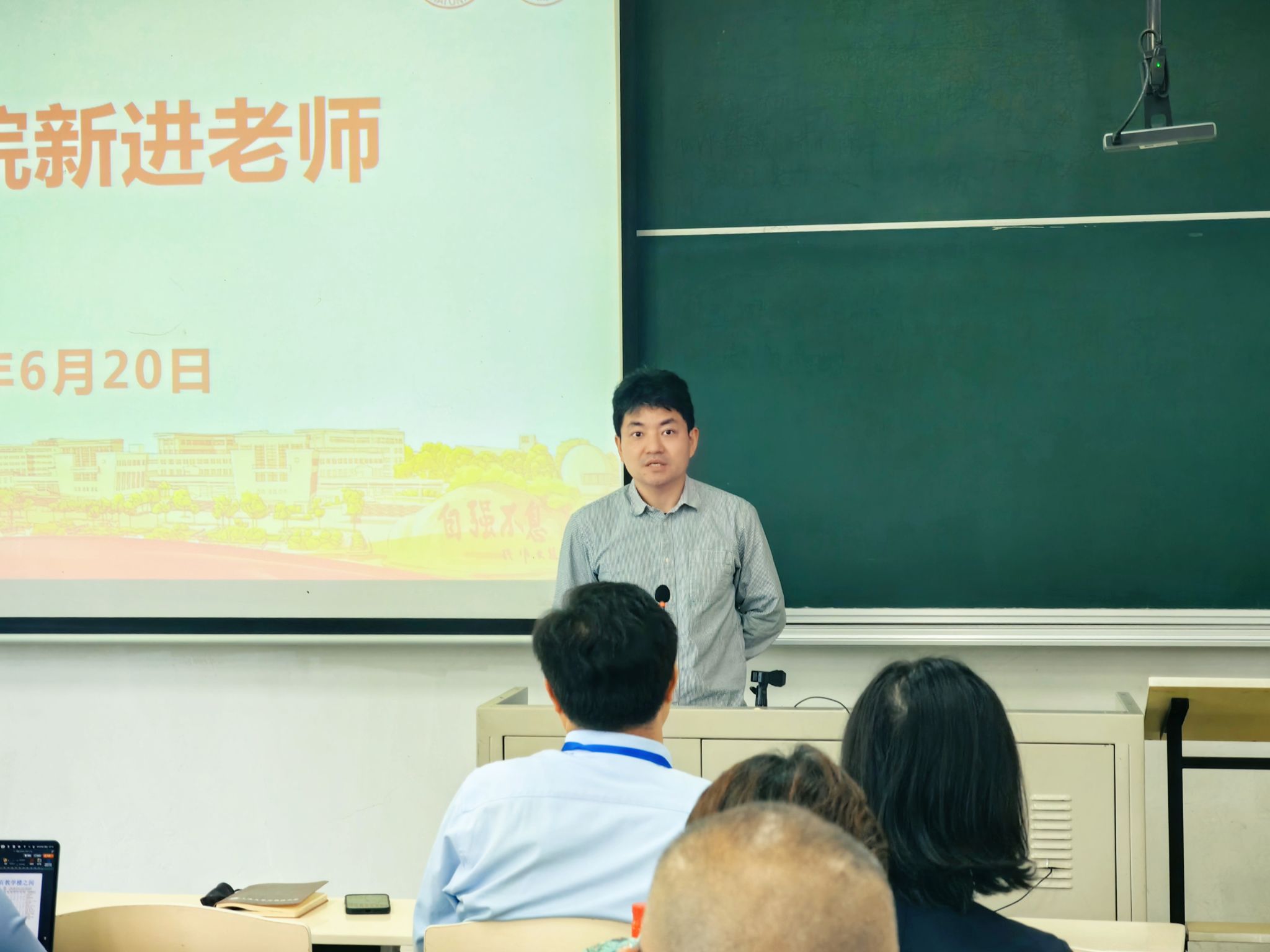 铸魂育人守初心 砥砺前行谱新篇——外国语学院召开全体教职工大会-尊龙凯时