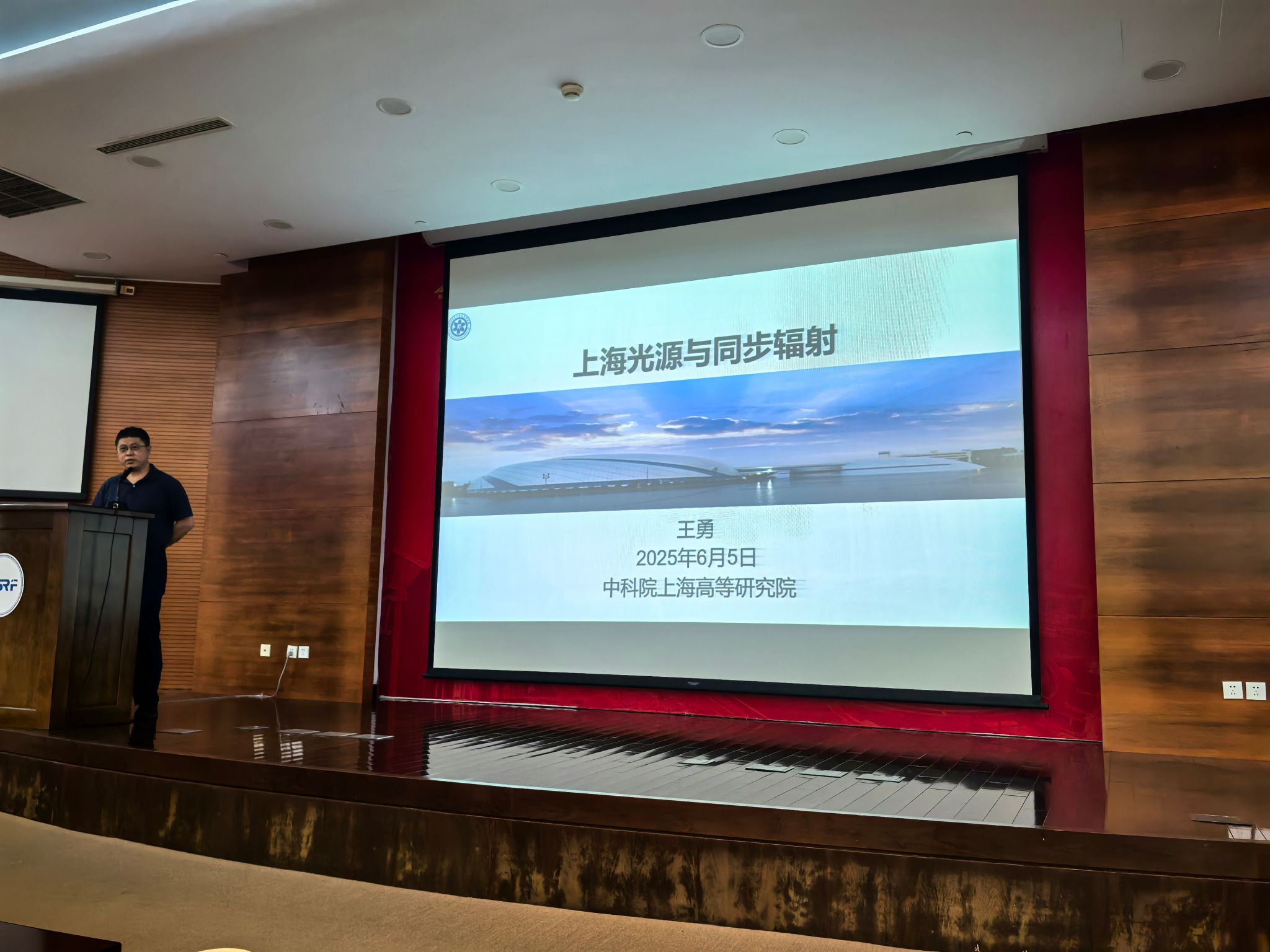 钱伟长学院师生赴上海同步辐射光源开展现场教学运动-尊龙凯时