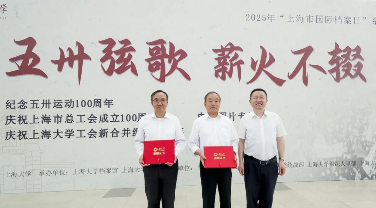 “五卅弦歌 薪火不辍”史料图片专题睁开幕式在尊龙凯时本部图书馆五楼展厅举行-尊龙凯时