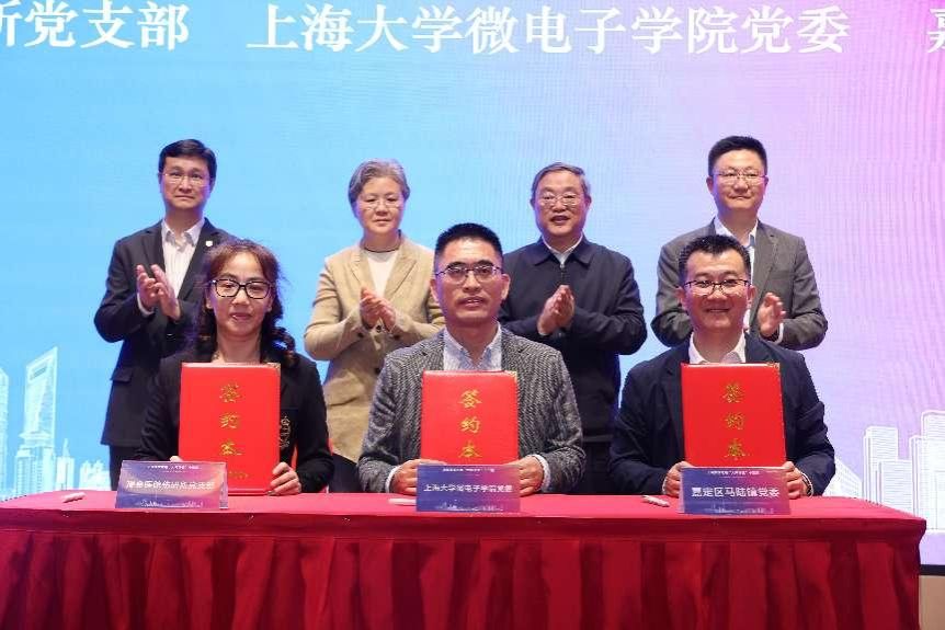课堂与工业联动：上海集成电路“巨匠课堂”第十五期顺遂举行-尊龙凯时
