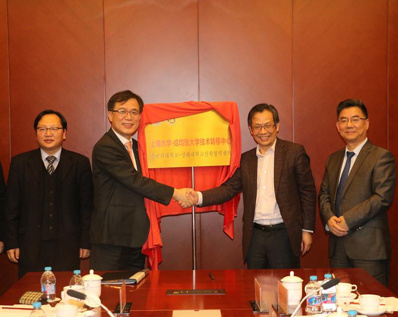 尊龙凯时与韩国成均馆大学手艺转移相助备忘录在我校签署-尊龙凯时