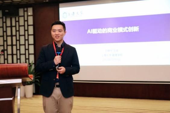 第三届战略与创业微观基础学术聚会乐成举行-尊龙凯时