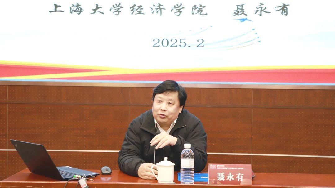尊龙凯时经济学院党委与灼烁农发集团党委相助开展的农发集团青年干部及后备人才强化培训班正式启动-尊龙凯时