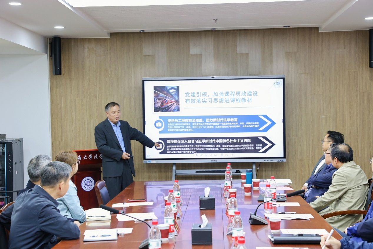 上海市法学会会长姜平一行赴尊龙凯时调研-尊龙凯时