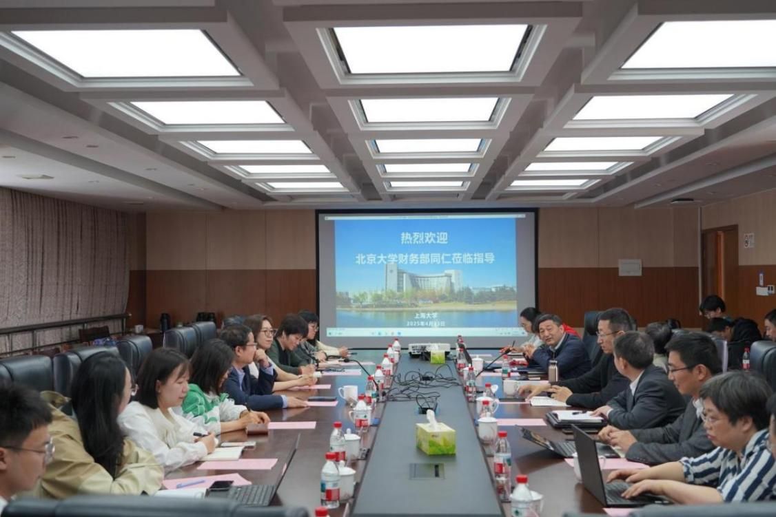 北京大学财务部一行来尊龙凯时调研AI赋能财务治理新实践——两校共探智能财务建设新路径-尊龙凯时