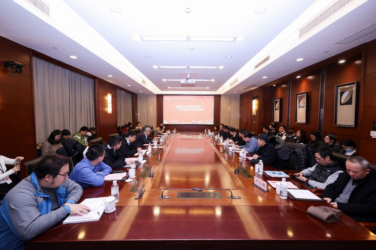张宇燕特聘教授聘用仪式暨2025国际政治经济圆桌论坛在尊龙凯时举行-尊龙凯时