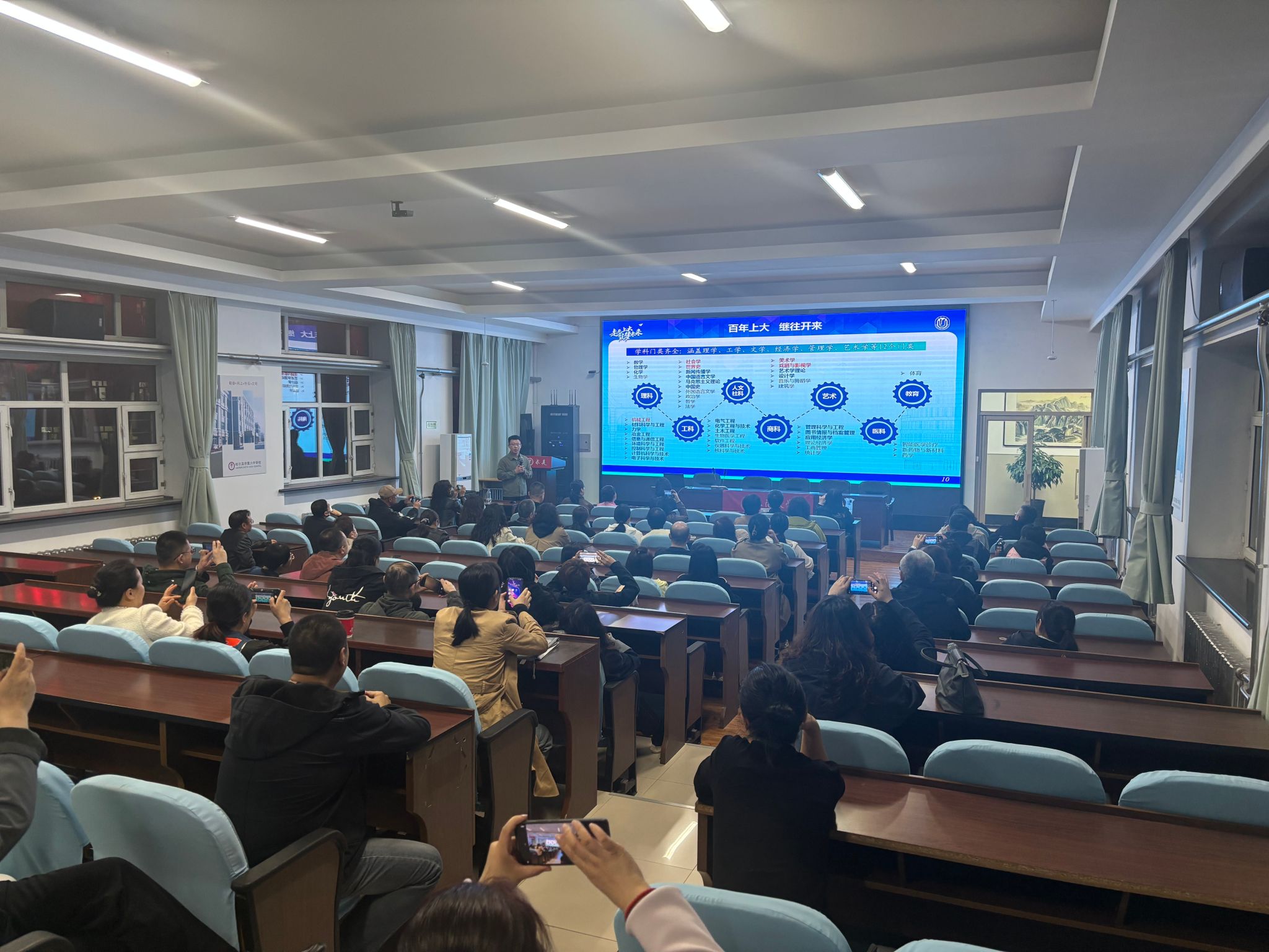 生命科学学院一行赴黑龙江开展本科生招生宣讲-尊龙凯时