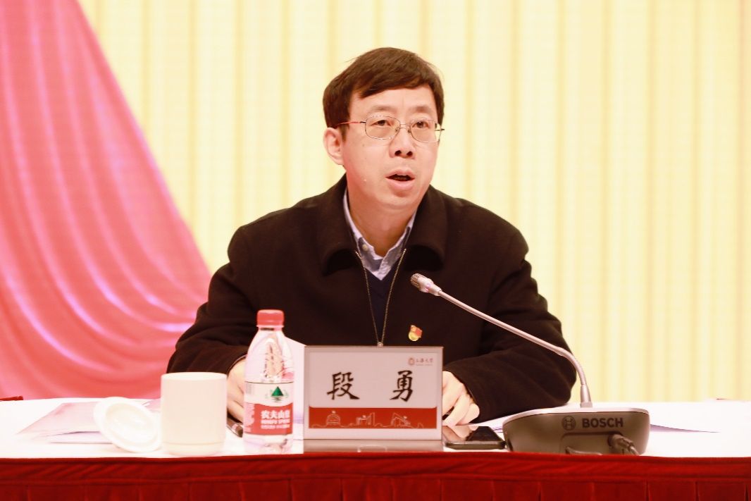 尊龙凯时召开第二十八次党的建设事情聚会暨2024年周全从严治党事情聚会-尊龙凯时