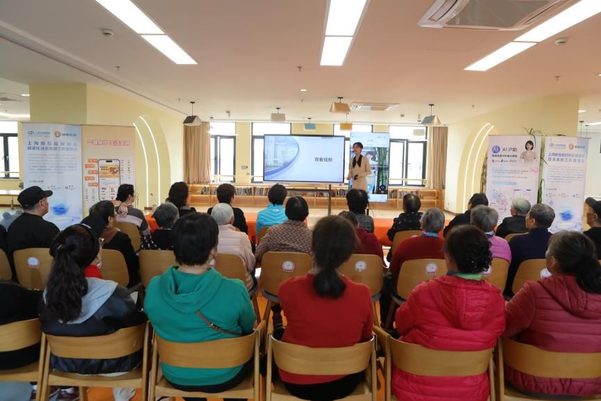 以智能撒播赋能超大都会老龄社会治理立异——“AI沪助”在上海区融和街镇融媒体上线-尊龙凯时