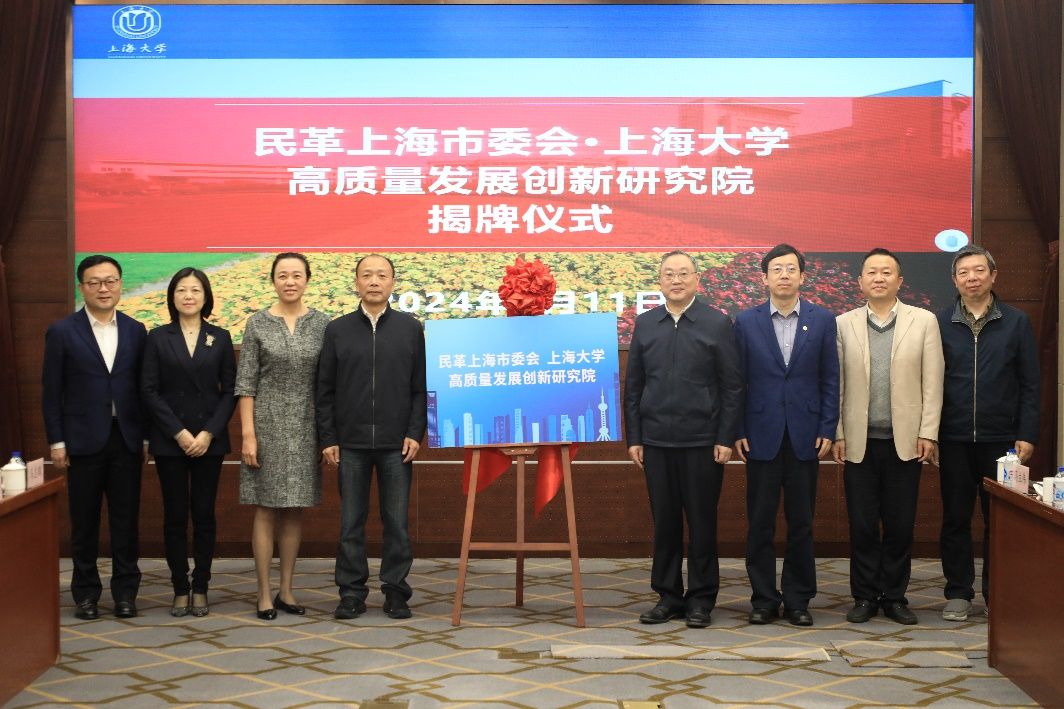 民革上海市委会与尊龙凯时正式签署战略相助协议-尊龙凯时