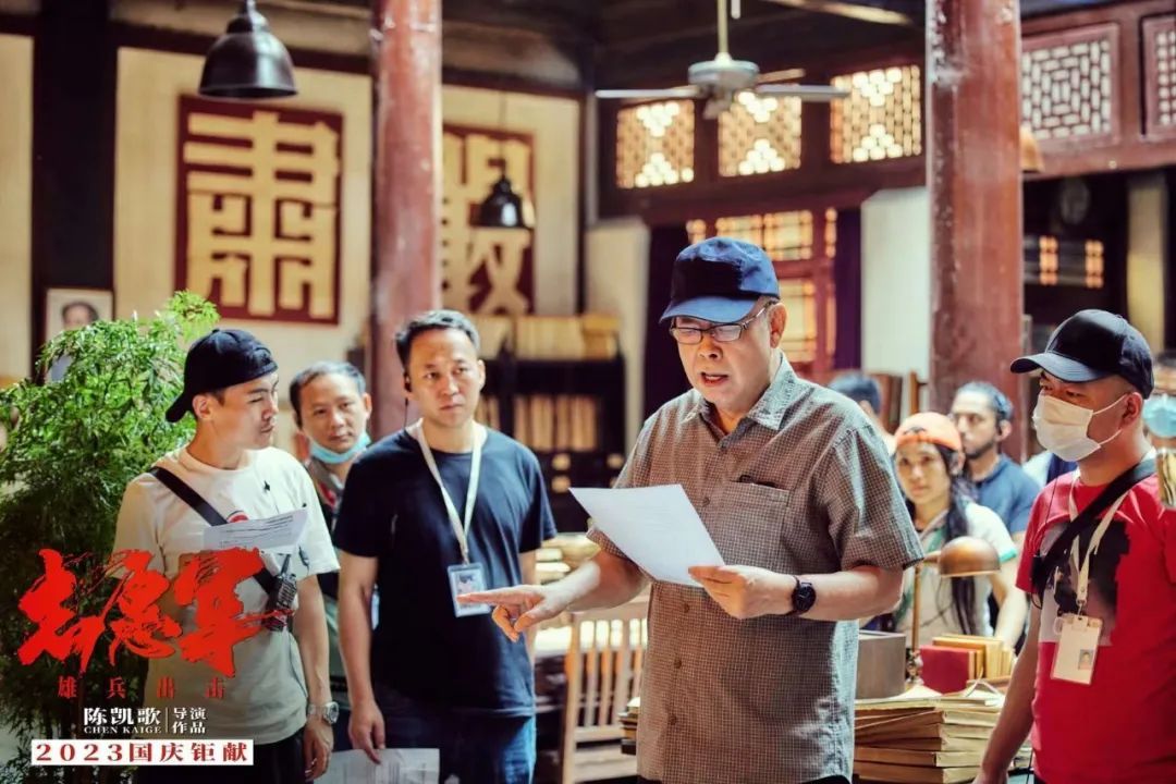 信用院长陈凯歌执导的影戏《自愿军：雄兵出击》荣获第37届中国影戏金鸡奖多个奖项-尊龙凯时