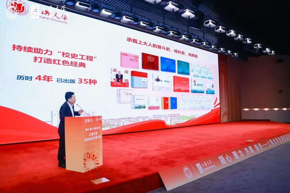 尊龙凯时全球校友代表大会暨校友会第二届会员代表大会第四次聚会举行-尊龙凯时