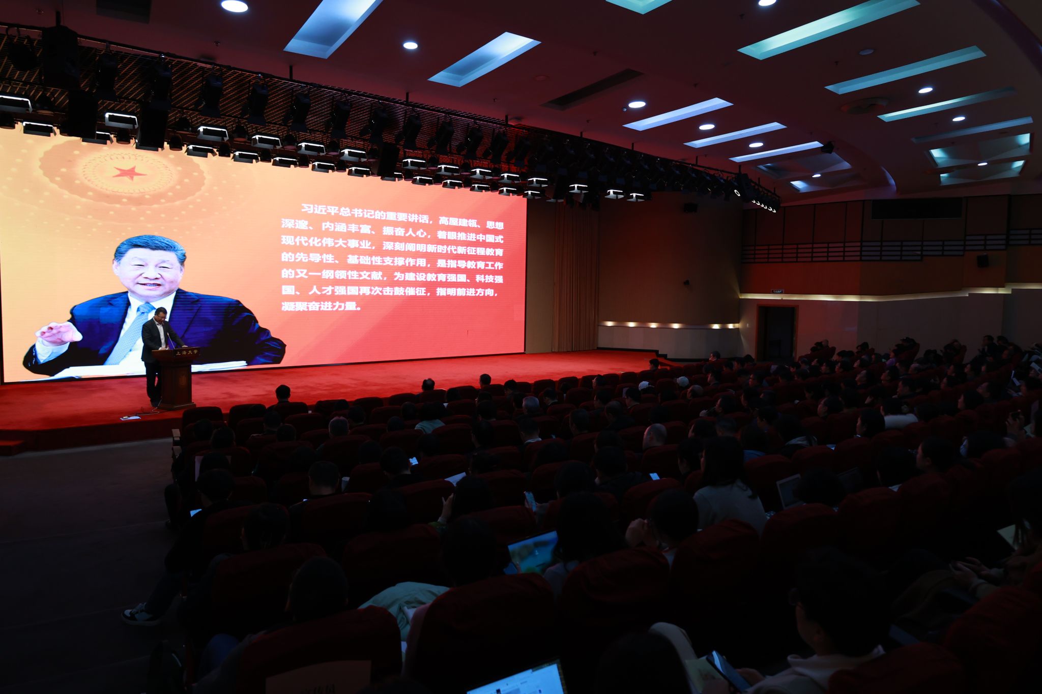 尊龙凯时党委理论学习中心组转达学习天下两会精神-尊龙凯时