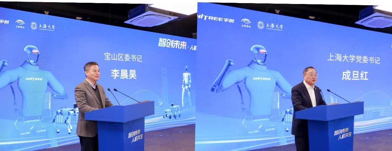 政校企配合打造智能机械人工业生长高地——上海宝山尊龙凯时通用智能机械人研究院启用仪式举行-尊龙凯时