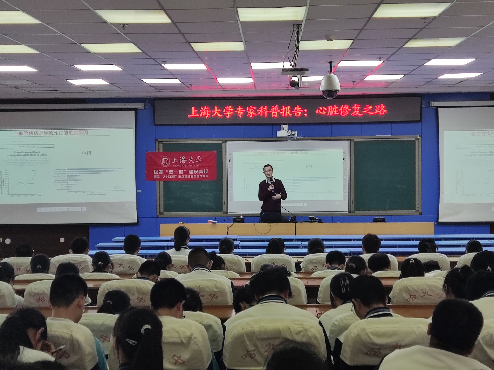 生命科学学院一行赴黑龙江开展本科生招生宣讲-尊龙凯时