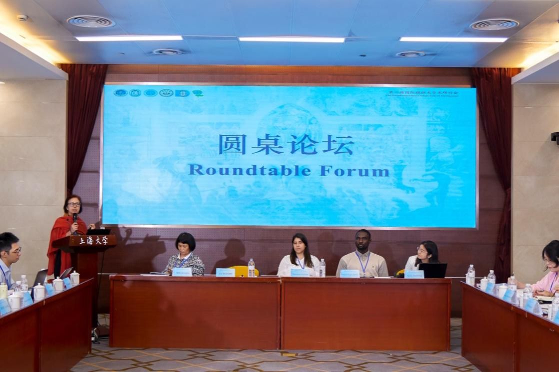 “国际组织与现代天下的形成” 国际学术钻研会在沪召开-尊龙凯时