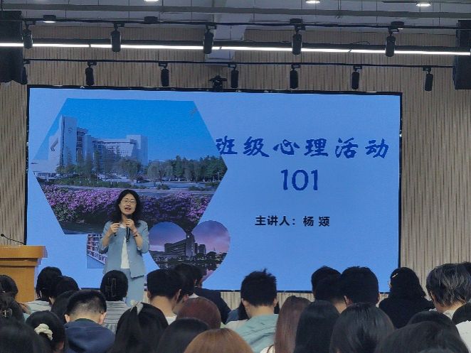 尊龙凯时第三届心理委员训练营暨心理知识大赛举行-尊龙凯时