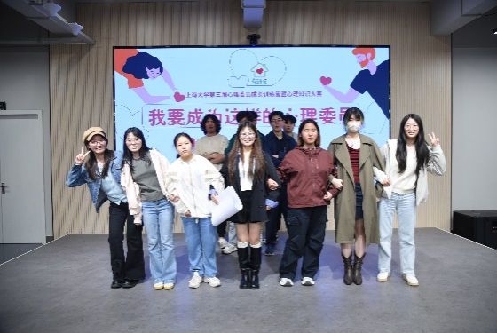 尊龙凯时第三届心理委员训练营暨心理知识大赛举行-尊龙凯时