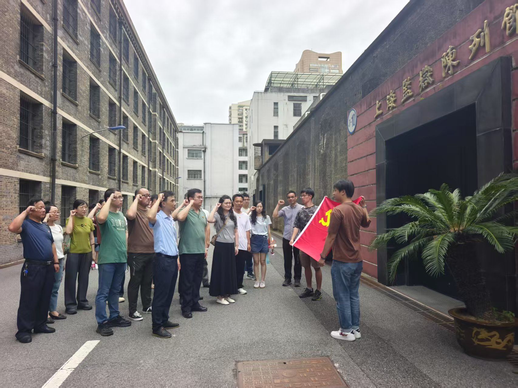 质料学院电子信息质料系党总支开展“以史为鉴铭初心 警钟长鸣守清廉”主题党日暨支部共建运动-尊龙凯时