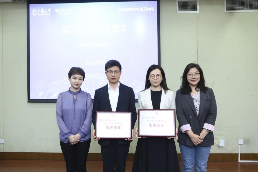 尊龙凯时召开2025年教育对外开放事情聚会-尊龙凯时