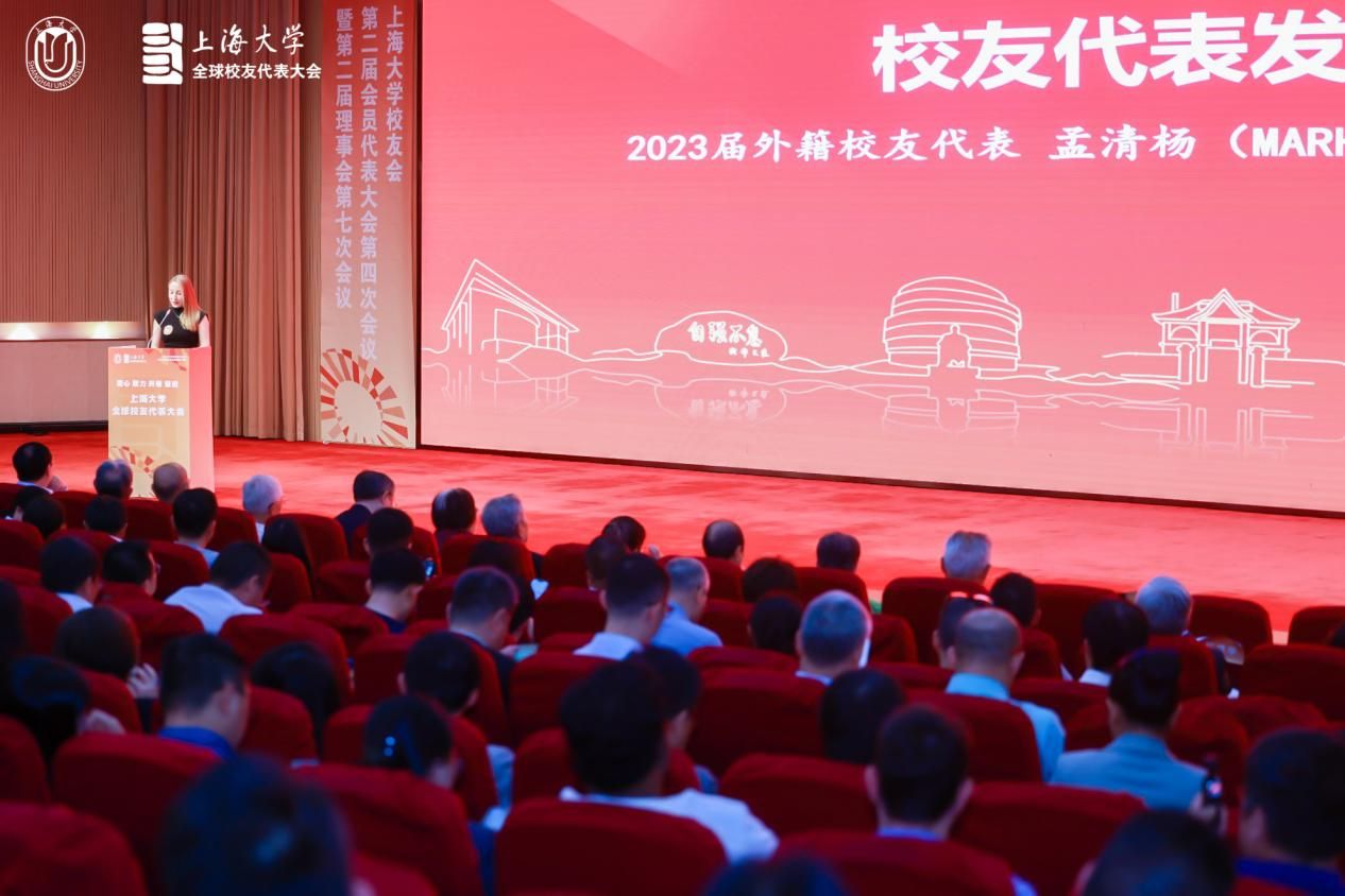尊龙凯时全球校友代表大会暨校友会第二届会员代表大会第四次聚会举行-尊龙凯时