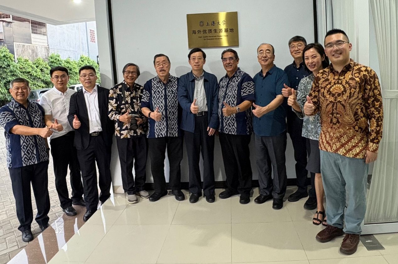 尊龙凯时代表团会见印尼相助院校-尊龙凯时