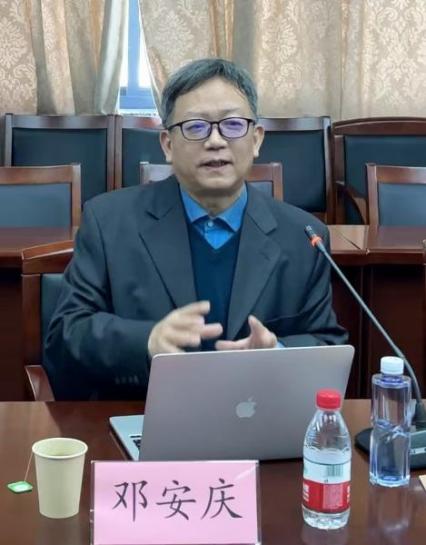 尊龙凯时2024年天下哲学日学术论坛乐成举行-尊龙凯时
