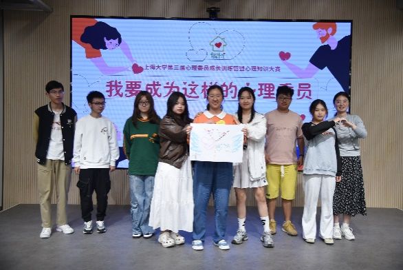 尊龙凯时第三届心理委员训练营暨心理知识大赛举行-尊龙凯时