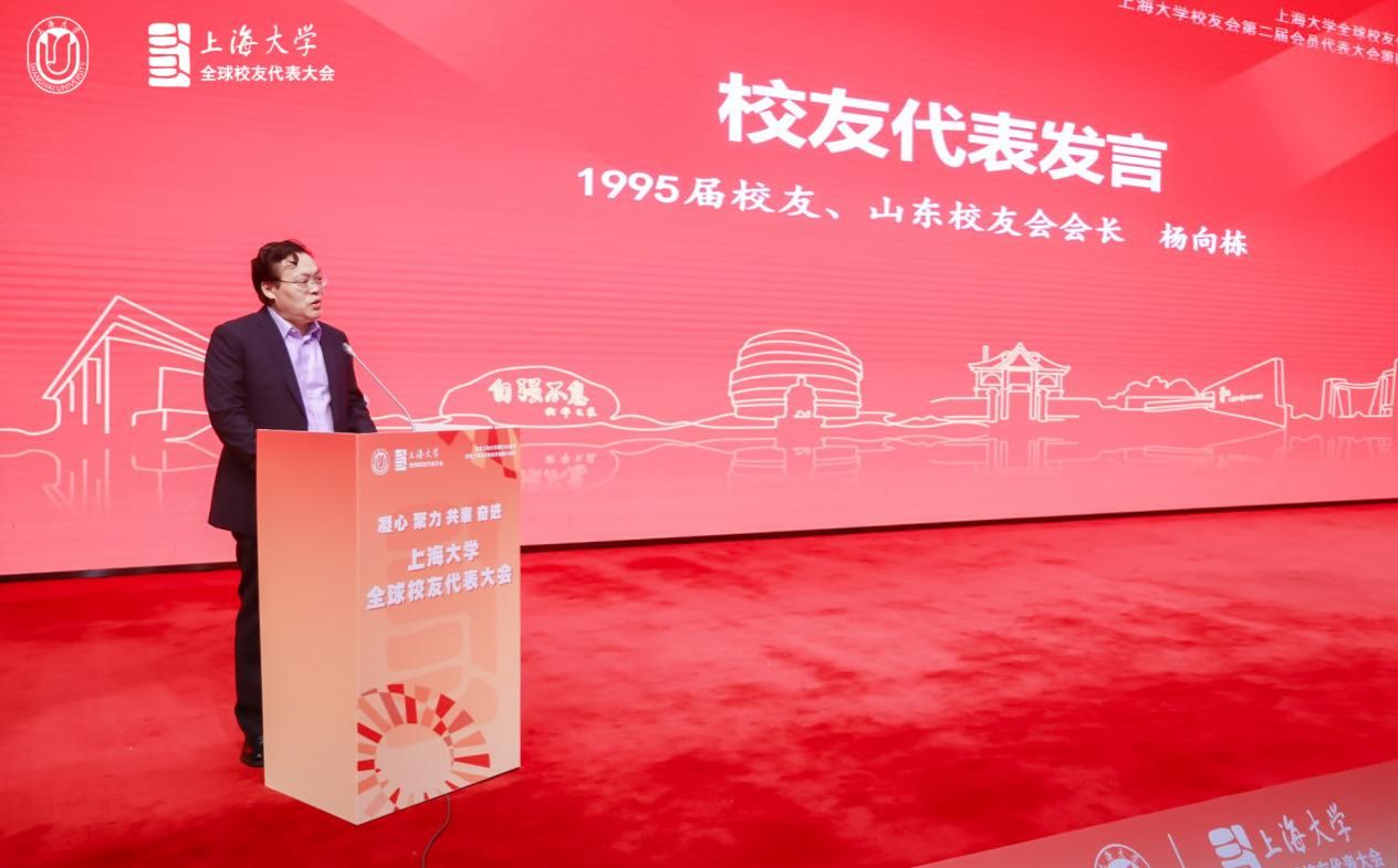 尊龙凯时全球校友代表大会暨校友会第二届会员代表大会第四次聚会举行-尊龙凯时