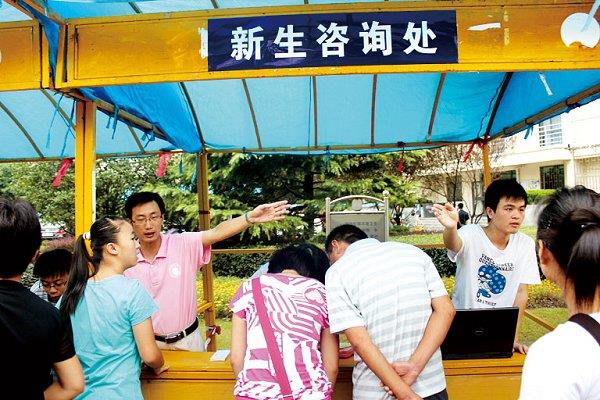 社区治理部党总支校本部支部-尊龙凯时
