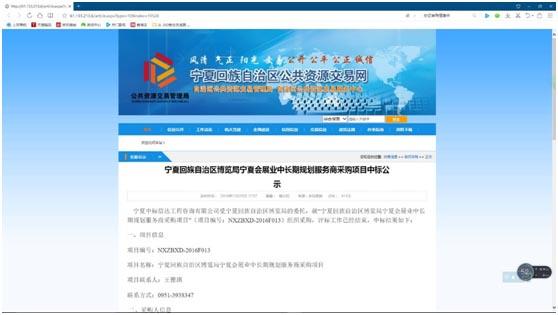 自觉关注中阿热土，，，，，自动融入一带一起——尊龙凯时乐成中标宁夏会展业中恒久妄想重大项目-尊龙凯时