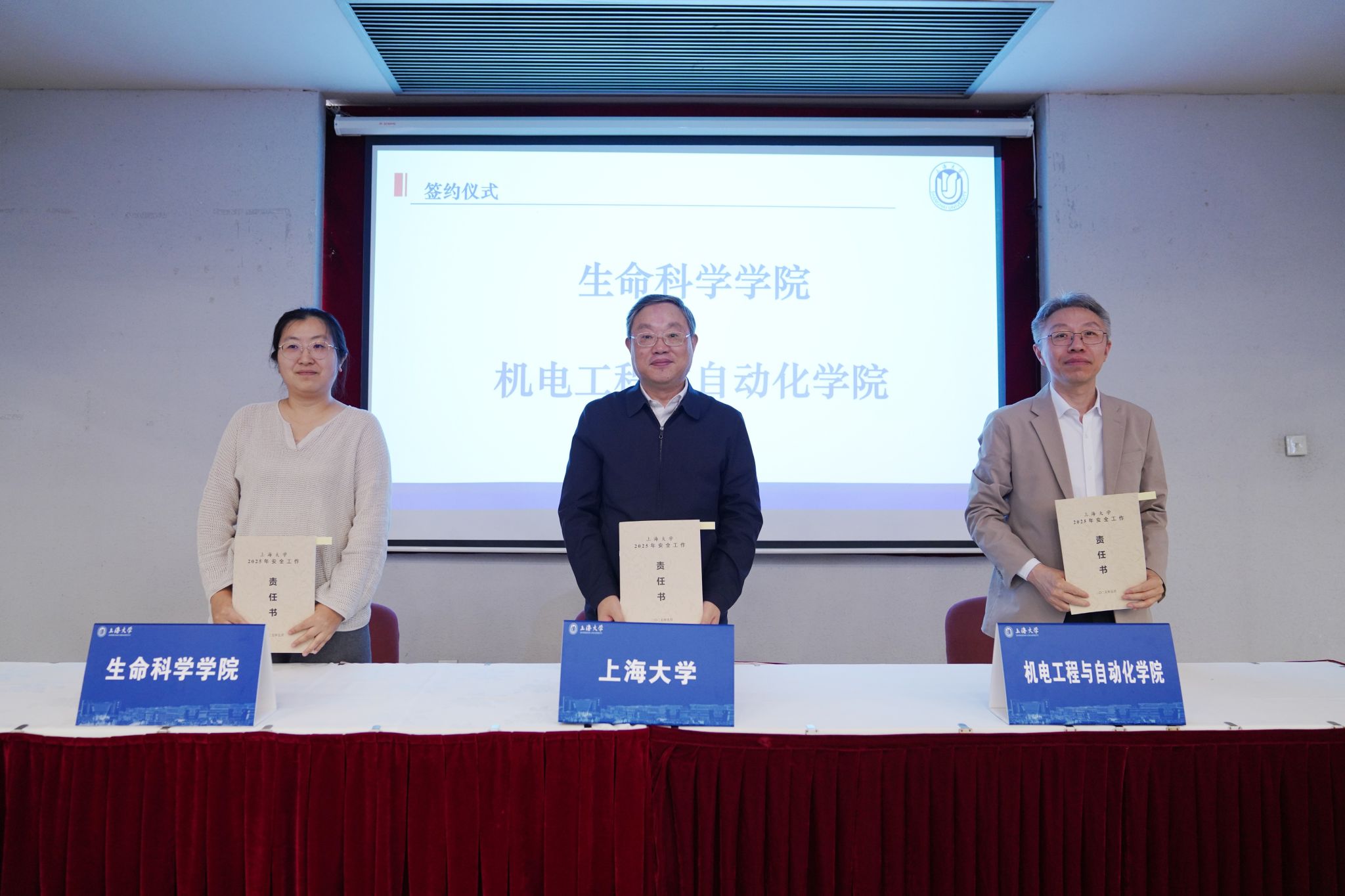 尊龙凯时召开2025年度清静事情聚会-尊龙凯时