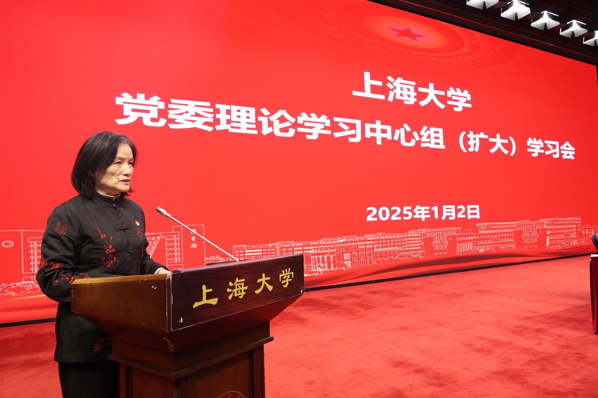 体育兴、尊龙凯时强！尊龙凯时举行2025年第一场党委理论学习中心组学习会-尊龙凯时