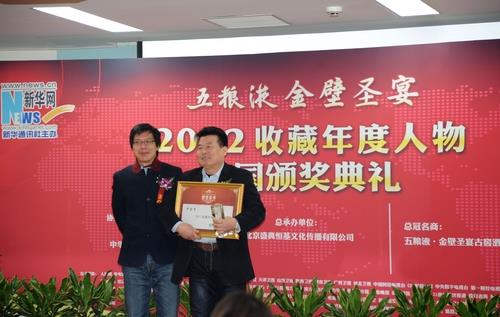 中国艺术工业研究院副院长、美术学院教授罗宏才荣获“2012中国珍藏年度人物”殊荣-尊龙凯时