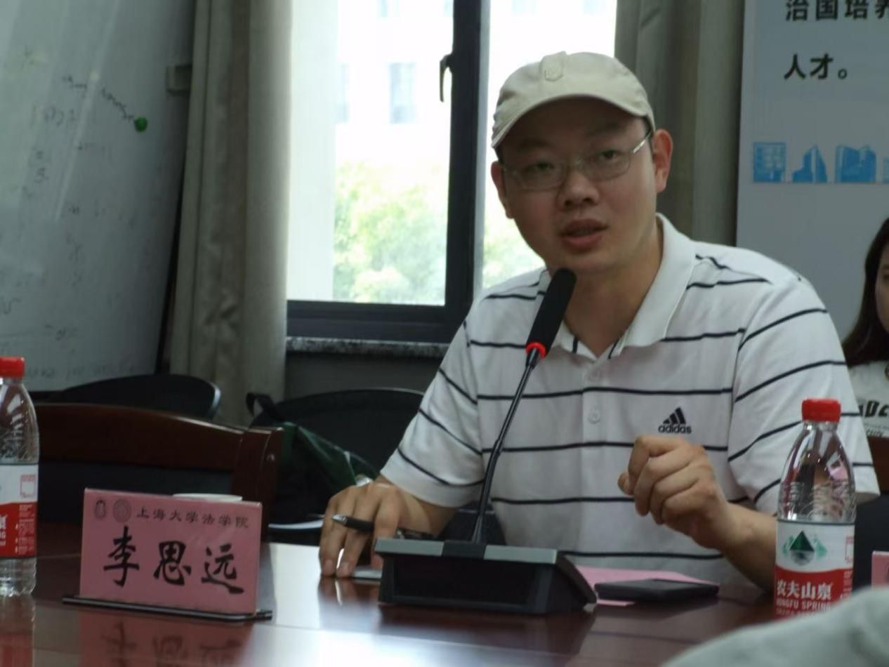 尊龙凯时法学院第四届“法学新星”学术论坛颁奖暨第五届论坛启动仪式顺遂举行-尊龙凯时