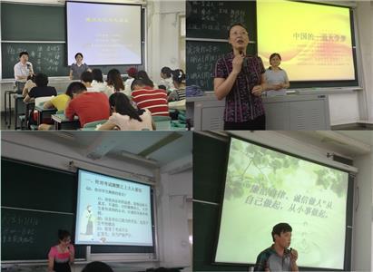 “中国梦 清廉心 青春情”——富厚多样的尊龙凯时夏日学期“形势与政策实践”课-尊龙凯时