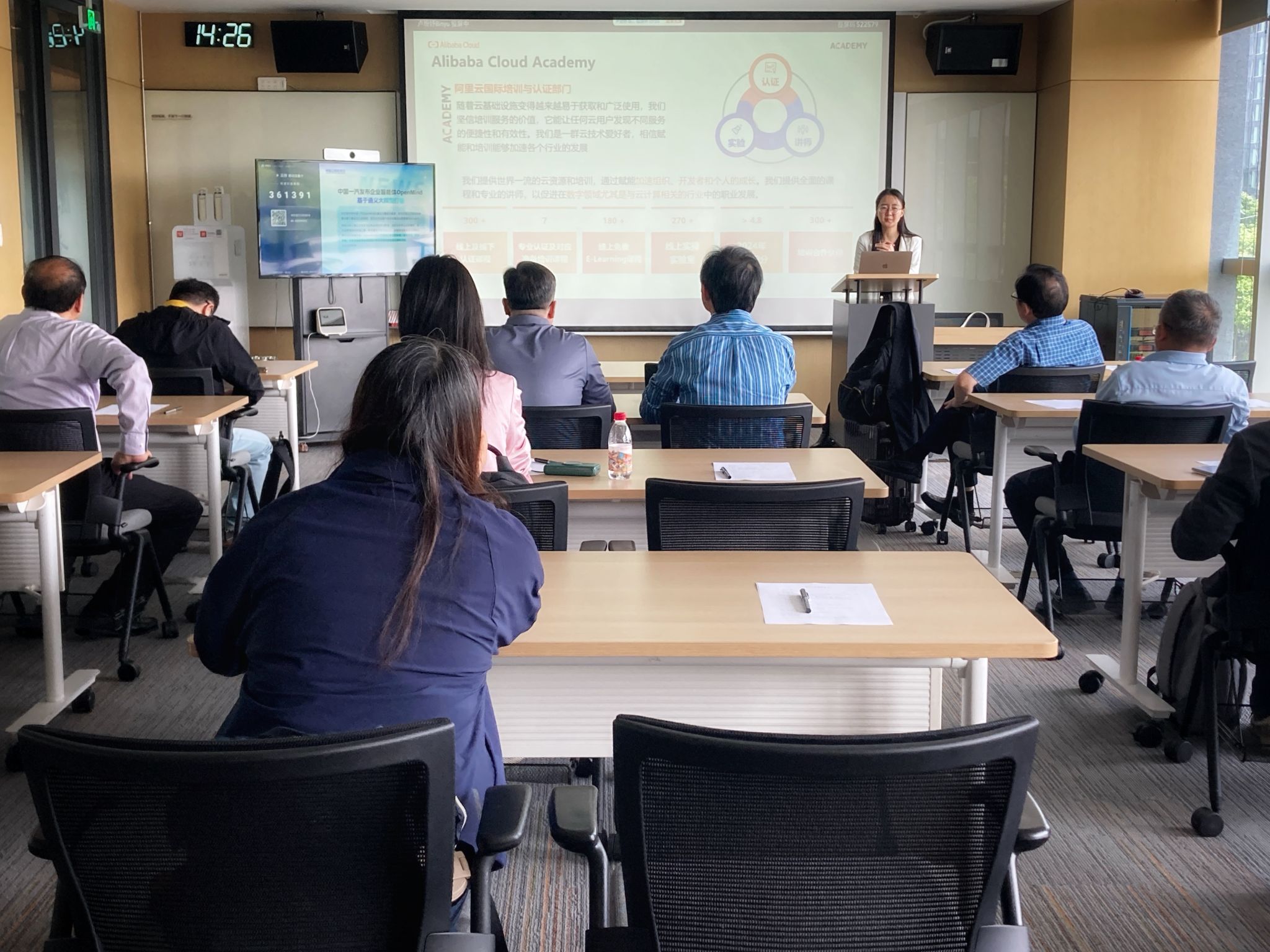 探索数字转型与智能未来——上海总工程师协会走进阿里巴巴与阿里云运动顺遂举行-尊龙凯时