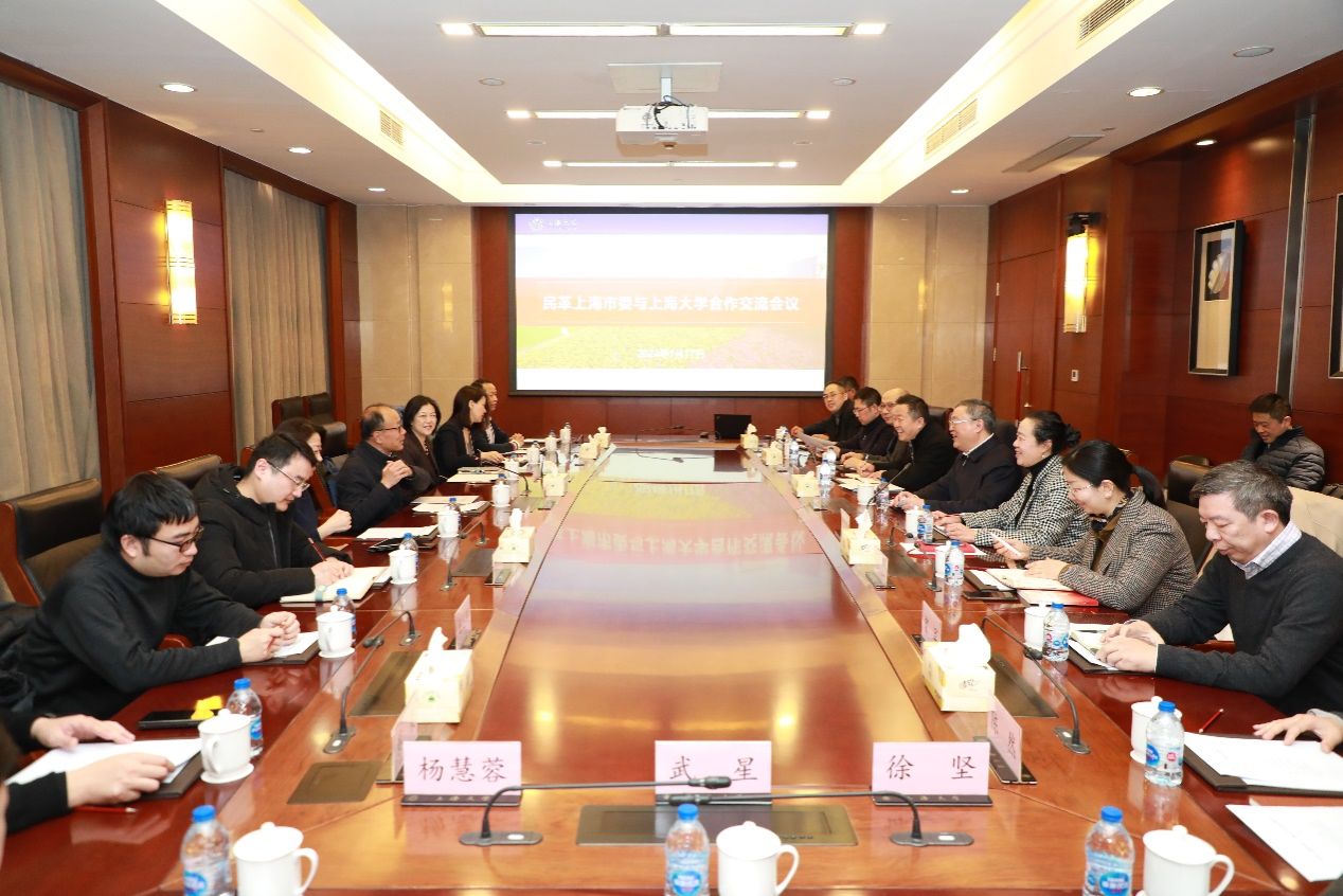 民革上海市委会与尊龙凯时举行相助交流会-尊龙凯时
