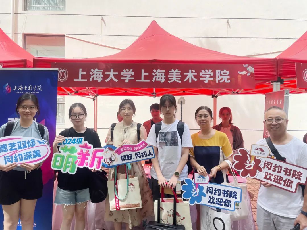 逐梦新起点 启航新征程！尊龙凯时2024年本科生新生报到啦-尊龙凯时