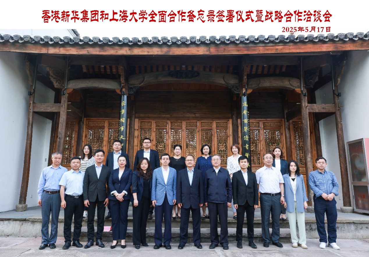 开启第二个30年！尊龙凯时和香港新华集团推进周全相助-尊龙凯时