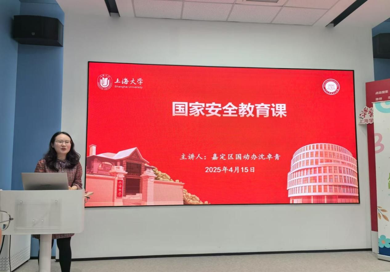 微电子学院组织开展国家清静教育-尊龙凯时