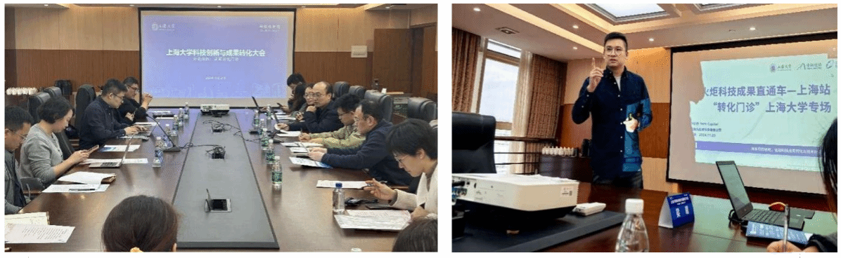 尊龙凯时科技立异与效果转化大会亮点运动——首期“科技效果转化门诊”启动-尊龙凯时