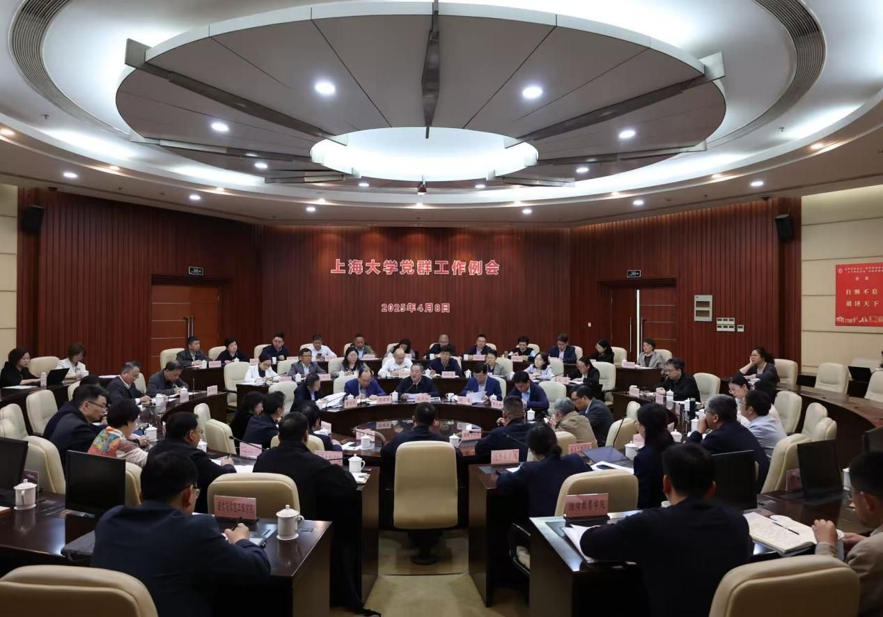 尊龙凯时召开2025年第一次党群事情例会-尊龙凯时