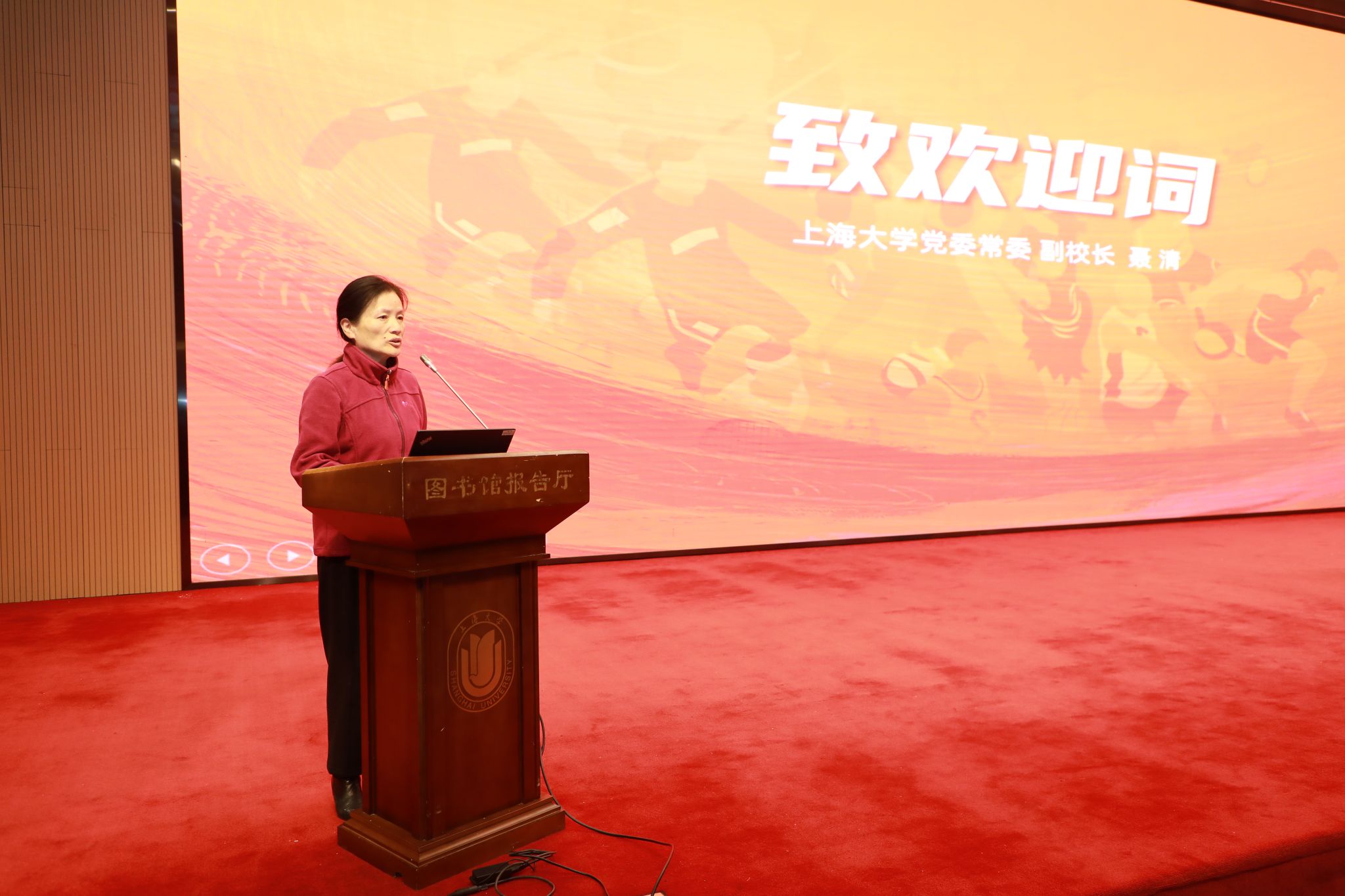 奥运冠军钟天使携手上海体育宣讲团走进尊龙凯时-尊龙凯时