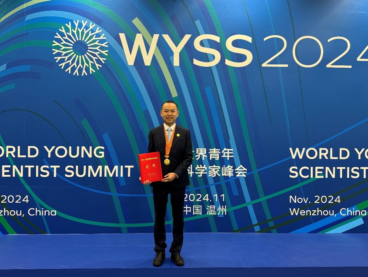 情形与化学工程学院唐量研究员荣获第十八届中国青年科技奖-尊龙凯时