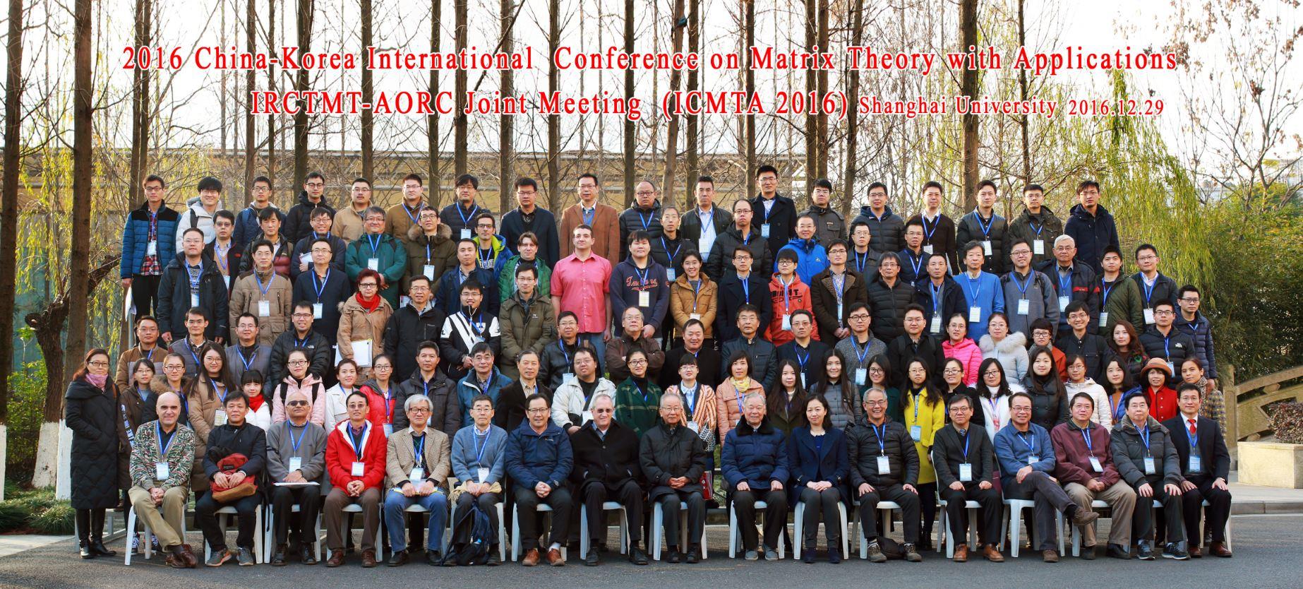 我校乐成举行2016中-韩矩阵论及其应用国际聚会-尊龙凯时