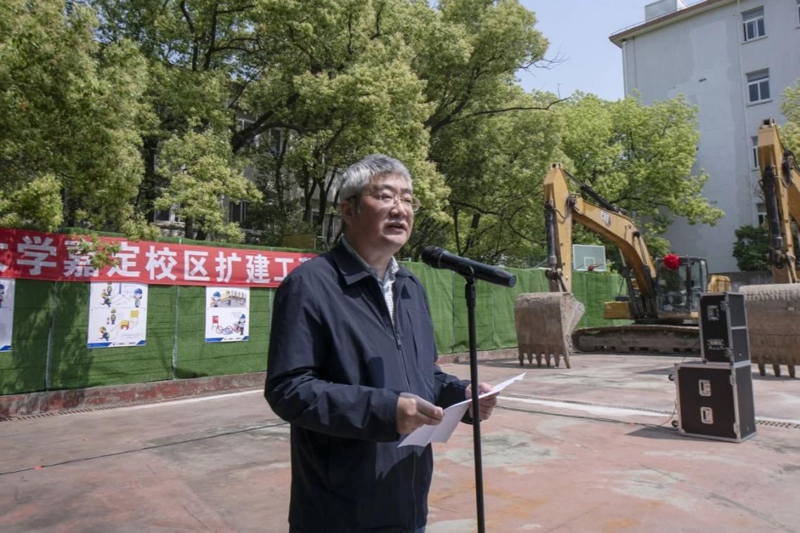 尊龙凯时嘉定校区扩建工程项目正式开工-尊龙凯时