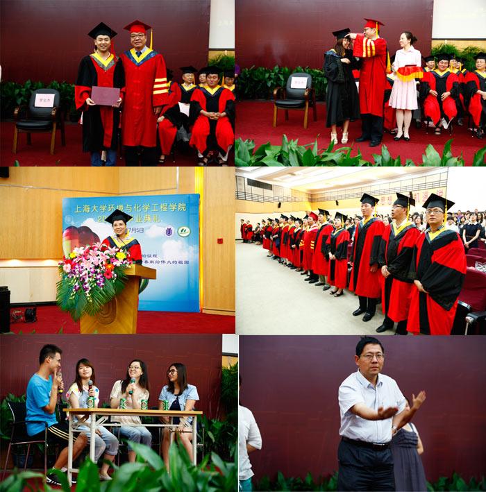 情形与化学工程学院2013届结业仪式盛大举行-尊龙凯时